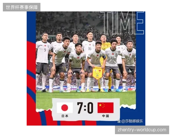 日本队成为全球首支通过预选赛晋级世界杯的球队,其阵容深度展现出对亚洲赛区的统治力